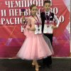 Танцы чемпионат и первенство Краснодарского края